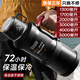 慕馨（moosen）保溫保冷杯大容量316不銹鋼保溫壺男戶(hù)外便攜車(chē)載水壺旅行車(chē)載 【抗菌99%】黑3.2L-72H長(cháng)效保溫