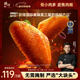 鋒味派奧爾良烤雞翅中翅 270g /袋 冷凍半成品烤翅嘟嘟翅空氣炸鍋食材