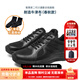 蜀黍家二代體能男鞋子秋冬通勤新式訓練鞋魔改作訓鞋輕便運動(dòng)鞋跑步鞋 黑色布面（四季布面） 下單贈石墨烯襪 41 （標準尺碼）