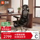 西昊C300I二代 人體工學(xué)椅AI智能追骶按摩電腦椅人工力學(xué)座椅辦公椅