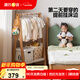 源氏木語(yǔ)兒童家具兒童衣帽架掛衣架臥室落地收納架簡(jiǎn)約青年衣服架床邊衣帽架0.77m 