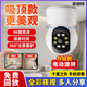 索瑞特800萬(wàn)高清無(wú)線(xiàn)家用攝像頭手機遠程監控器360度無(wú)死角帶夜視全景語(yǔ)音自動(dòng)旋轉可對話(huà)室內外網(wǎng)絡(luò )云臺 wifi款（手機遠程+移動(dòng)跟蹤+語(yǔ)音對講） 無(wú)內存（無(wú)存儲）