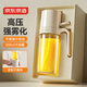 京東京造 噴油壺 霧化調料醬油瓶玻璃油壺食品接觸級廚房家用250ml