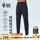 黑冰戶(hù)外登山徒步男士速干長(cháng)褲  吸濕速干彈力透氣直筒褲 FAF2209 黑色 XL