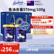 荷仕蘭新西蘭原裝進(jìn)口金槍魚(yú)油中老年奶粉禮盒裝800g*2罐高鈣高蛋白送禮