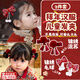 JIOESC兒童過(guò)年頭飾新年頭飾小女孩過(guò)年頭飾中國風(fēng)蝴蝶結紅色流蘇發(fā)夾 【錦繡+毛球】?jì)蓪? title=