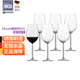 肖特圣維莎（SCHOTT ZWIESEL） 德國進(jìn)口 無(wú)鉛水晶紅酒杯 套裝葡萄酒杯 大號酒杯波爾多杯DIVA 中號杯(整盒) 591ml 6只