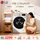 LG纖慧 10.5KG全自動(dòng)滾筒洗衣機 超薄 家用大容量  AI直驅變頻 95°高溫煮洗 FLX10N4W
