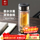 特美刻（TOMIC）茶水分離杯雙層玻璃泡茶杯男女士大容量耐高溫商務(wù)生日圣誕節禮物 槍灰色