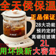 萬(wàn)利達正品德國全能升級2026新款加厚養生壺多功能預約定時(shí)全自動(dòng)加厚玻璃電熱燒水壺家用恒溫沖奶煮茶器 【德系品質(zhì)】整套+過(guò)濾網(wǎng)+蛋架 2L