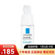 理膚泉（LA ROCHE-POSAY）特安舒緩保濕眼霜20ml 新年禮物 一瓶