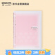 國譽(yù)(KOKUYO)淡彩曲奇·柔光SmartRing+·超薄便攜B5活頁(yè)本學(xué)生筆記本子記事本 20張 粉色 WSG-RUYP51P