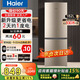 海爾（Haier）冰箱雙開(kāi)門(mén)小型冰箱風(fēng)冷無(wú)霜一新等級能效家用超薄變頻節能省電小冰箱以舊換新補貼 【熱銷(xiāo)爆款】182升雙門(mén)冰箱智能省電新款
