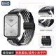 BHO【磁吸編織】適用小米手環(huán)9pro表帶紅米watch6表帶8pro/watch5/4/redmi磁吸尼龍編織男女款esim版 磁吸·編織【黑巧色】黑色連接器 小米手環(huán)9pro/8pro/紅米wat