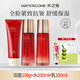 水之蔻玻色因高光煥潤保濕護膚品套裝女爽膚水洗面奶乳液精華液面霜正品 洗面奶+水+乳