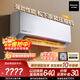 松下空調掛機1.5匹瀅風(fēng)三代新一級能效省電變頻冷暖原裝壓縮機納諾怡除菌健康風(fēng) 國家補貼CS-ZY35K410Q