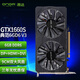 昂達（ONDA）GTX1660S典范6GD6 V3 6GB大顯存GDDR6 電競游戲設計智能學(xué)習專(zhuān)業(yè)電腦 顯卡