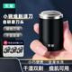索愛(ài)剃須刀電動(dòng)小鋼炮刮胡刀旅行小巧迷你便攜胡須刀輕便Type-C快充商務(wù)車(chē)載出行干濕雙剃多功能快充 騎士黑+三個(gè)刀片+收納袋 普通裝