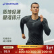 迪卡儂KIPRUN 男式親膚長(cháng)袖跑步T恤-緊身長(cháng)袖4044228 L