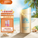 安熱沙（Anessa）智感倍護防曬乳60mL 小金瓶安耐曬