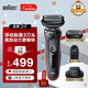 博朗（BRAUN）男士電動(dòng)剃須刀往復式胡須修剪器刮胡刀送男朋友送父親雷霆5系德國進(jìn)口 51-R1200S 新年禮物