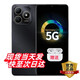 華為（HUAWEI）手機華為智選80 新品5G手機 2025新機上市地震預警耐摔防水大電池鴻蒙守護 補貼 華為mate70pro 【推薦】曜石黑12G(6+6)+128GB 官方標配【贈藍牙耳機+延保