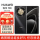 華為手機華為mate70pro 選購 華為暢享70x 5G全網(wǎng)通 曲屏NFC 麒麟芯片 鴻蒙系統一鍵北斗 超級快充 512GB【曜金黑】+送藍牙耳機