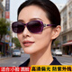 帕尼曼偏光太陽(yáng)眼鏡女士墨鏡小臉小框三葉草開(kāi)車(chē)騎行防紫外線(xiàn)曬遮陽(yáng)街拍 紫框漸變紫色