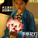 京川旭燈籠diy手工制作材料兒童扭扭棒燈籠新年古風(fēng)大號過(guò)年手舉荷花燈 手捧荷花燈-粉色 44cm 【DIY扭扭棒花燈+教程視頻】