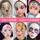 卡通面膜 不刺激面膜補水保濕滋潤護膚小寶寶面膜 【40片囤貨超值裝】4種卡通圖案