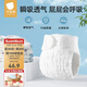 貝肽斯尿布嬰兒可水洗棉紗布新生兒尿芥子兜布戒子尿片褲M(mǎn)碼5-10斤5條裝