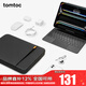 tomtociPad Pro收納包內膽包平板電腦包11英寸13英寸Air6/5/4防摔防潑濺2024華為小米平板包B13 黑色 11英寸（適配機型咨詢(xún)客服）