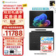 微軟【全新AI】Surface Pro第11版平板筆記本二合一13英寸OLED觸控電腦AIPC辦公商務(wù) 驍龍XElite(12核)16G 1TB 典雅黑 【主機+原裝鍵盤(pán)（四色可選）+觸控筆2代+鼠標