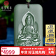 可玉可求新年禮物 和田玉觀(guān)音吊墜 男士觀(guān)音菩薩玉佩 寓意平安隨身 【款一】M6385