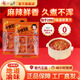 秋霞重慶火鍋底料小塊小火鍋料獨立包裝正宗牛油麻辣燙調料商用四川 【中辣】小火鍋360gx1袋（90g*4）