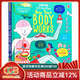 英文原版 Usborne Lift the Flap How Your Body Works 人體器官運作原理 紙板翻翻書(shū) 兒童身體認知科普 綠山墻 體器官運作原理 紙板翻翻書(shū) 兒童身體認知科普
