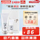 后（The history of Whoo） 洗面奶180ml泡沫潔面乳女男氨基酸潔顏膏深層清潔去角質(zhì)去痘黑頭 拱辰享雪玉凝洗面奶2件套裝 220ml