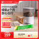 霍曼（Homerun）Real智能自動(dòng)喂食器貓糧定時(shí)貓咪自動(dòng)投食器（配陶瓷碗）