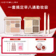 橘朵（Judydoll）【早八唇粉霜組合】高光修容綜合盤(pán)唇粉霜唇粉霜口紅眼影新年禮物