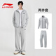 李寧運動(dòng)套裝男新款春秋外套開(kāi)衫衛衣跑步套裝運動(dòng)褲休閑健身運動(dòng)套服