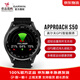 佳明（GARMIN）Approach S70高爾夫手表電子球童GPS測距儀運動(dòng)戶(hù)外商務(wù)腕表 S50 墨影黑(43mm)單支裝