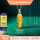 金至尊（3DG Jewellery）黃金貔貅吊墜金剛杵掛墜足金999不含項鏈男女同款新年禮物計價(jià) 中版-金重6.45克-PF95023624-6