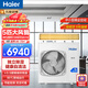 海爾（Haier）5匹風(fēng)管機一拖一 中央空調商用冷暖空調 大風(fēng)管機  380V電壓卡機【提供專(zhuān)票】 5匹 二級能效 獨立除濕+自清潔+裸機