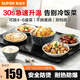 蘇泊爾（SUPOR） 暖菜板家用方形可調溫飯菜保溫板解凍發(fā)酵桌墊快速升溫加熱板安全童鎖防水面板熱菜板 BF6040A805J 60*40cm