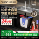 史密斯（A.O.SMITH）10升小廚寶能效升級新品電熱水器儲水式臺下裝上出水2kW速熱節能保溫小尺寸金圭10B5 10L 2000W 大容量 升級高能效
