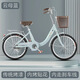 鳳凰自行車(chē)女通勤輕便普通18/20/22寸學(xué)生成人單車(chē)代步車(chē)淑女腳踏 藍色 22英寸