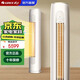 格力（GREE）云逸二代 新三級能效 85°寬幅送風(fēng) 變頻冷暖 五檔風(fēng)速大風(fēng)量 自清潔 智能WiFi 家用空調 立式柜機 2匹