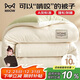 貓人被子【A類(lèi)大豆纖維】冬被加厚保暖冬季被芯6斤四季通用200*230cm