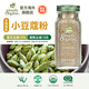 Simply Organic進(jìn)口天然小豆蔻粉 80g奶茶咖啡西餐牛排輕食沙拉煮熱紅酒調料佐料 有機小豆蔻粉 80g/瓶