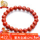 石玥珠寶精品7-8mm涼山南紅瑪瑙手串本命年轉運珠手鏈男女士款禮物